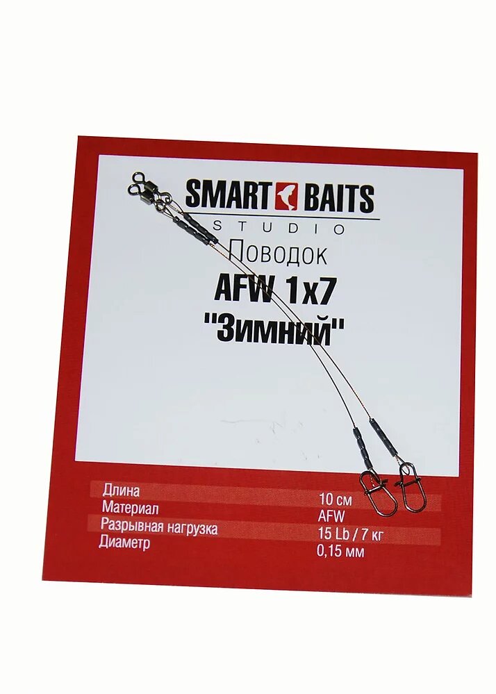 Поводок зимний AFW 1x7 15Lb/7кг 10 см