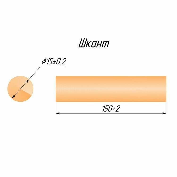 Шкант-нагель из дуба, D 15 мм L 150 мм (50 шт/уп) - фотография № 2