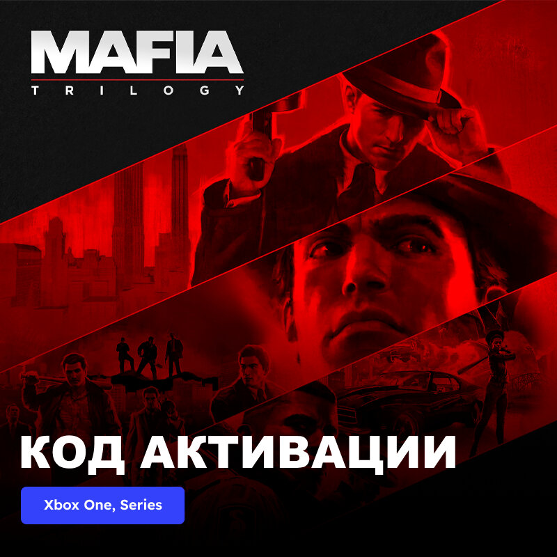 Игра Mafia Trilogy Xbox One Xbox Series X|S электронный ключ Аргентина
