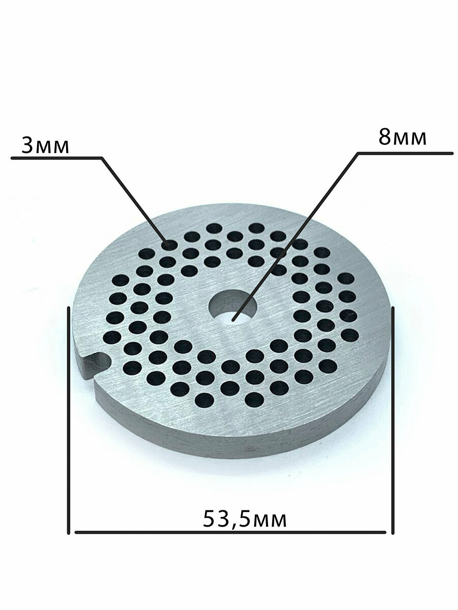 Решетка паштетная для мясорубки Maunfeld MMG.2000W, MMG.2000BRSV (Д-53,5мм, раб.отв.3мм, inox) - фотография № 1