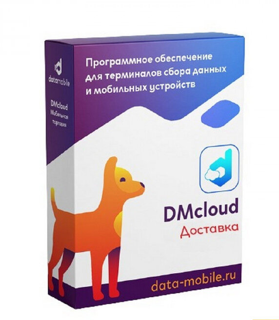 DMcloud: DM:Доставка