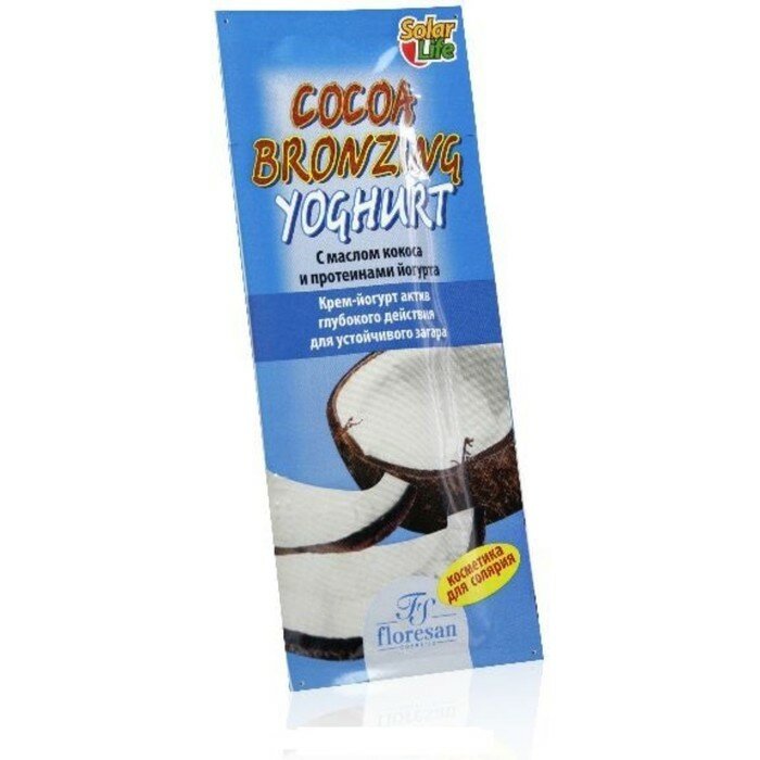 Floresan Крем-йогурт актив Floresan Cocoa Bronzing Yoghur для устойчивого загара 15 мл