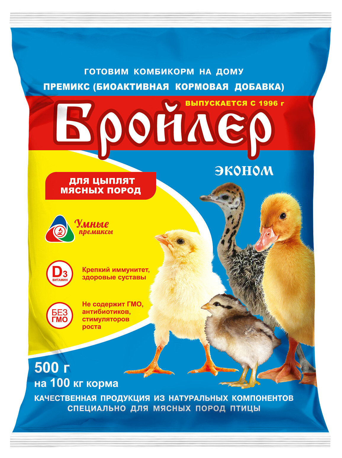 Витаминно-минеральная добавка Премикс Бройлер для цыплят-бройлеров старше 4-х недель (0,5%, эконом) 500г, 3 штуки