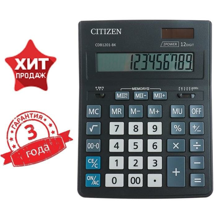 Citizen Калькулятор настольный 12-разрядный, Citizen Business Line CDB1201-BK, двойное питание, 155 х 205 х 28 мм, чёрный