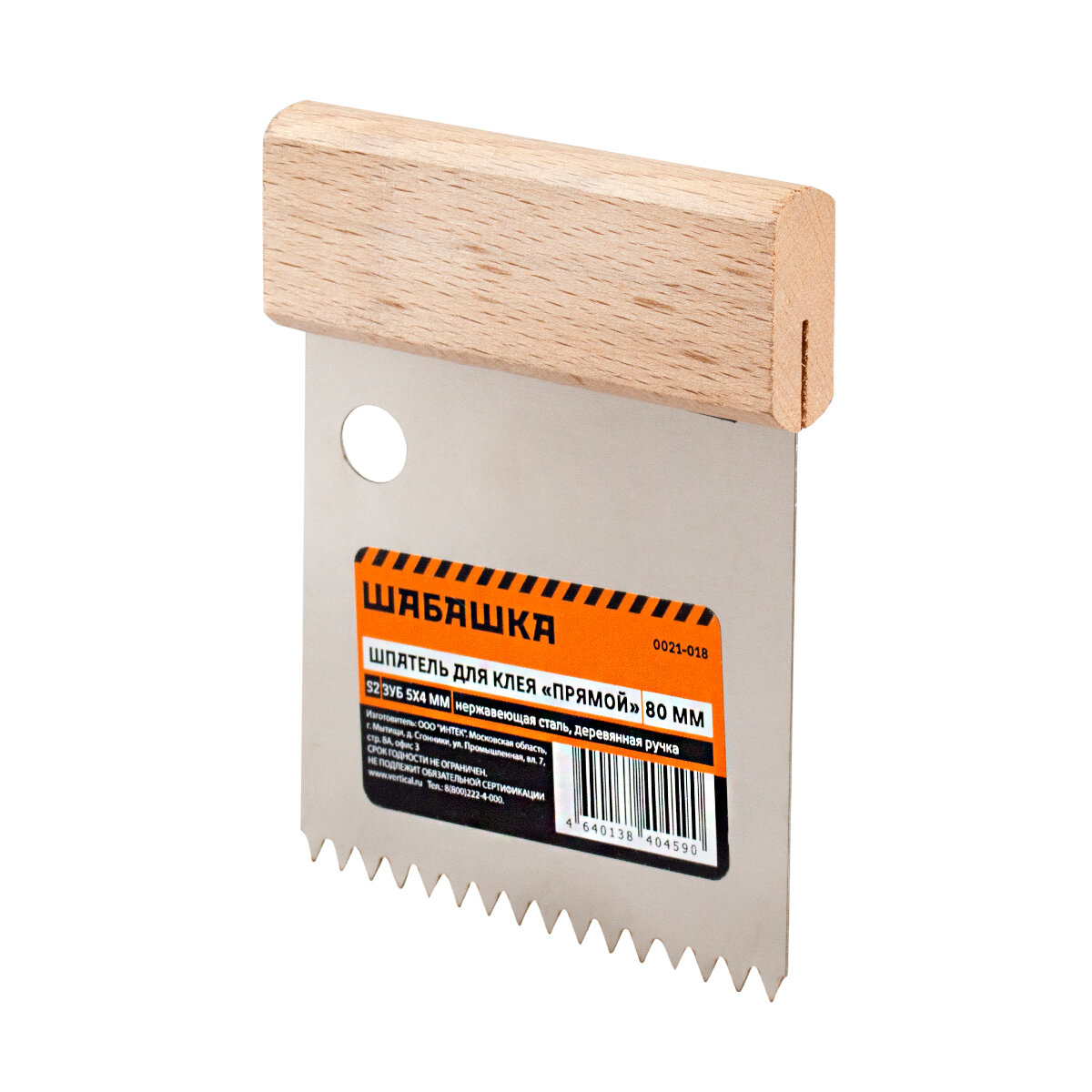 фото Шпатель для клея зубчатый Шабашка, 80 мм, зуб 5 x 4 мм