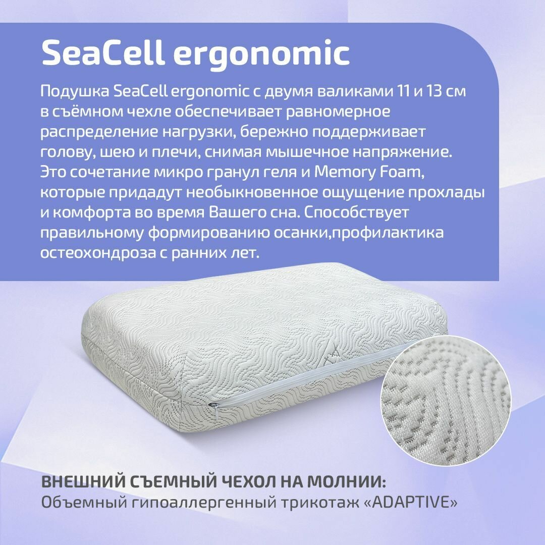 Подушка валик ортопедическая для сна 40х60 см, анатомическая поддерживающая с эффектом памяти, классической формы для шеи под голову - фотография № 6