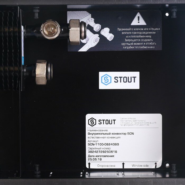 Конвектор внутрипольный STOUTSCN-1100-0824080, 277 Вт, 800 x 190 x 80 мм - фотография № 7