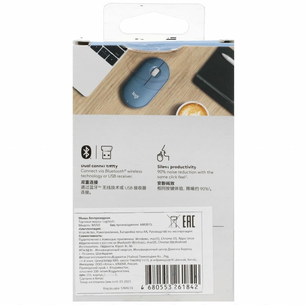 Мышь Logitech Pebble M350 (910-006655) - фото №8