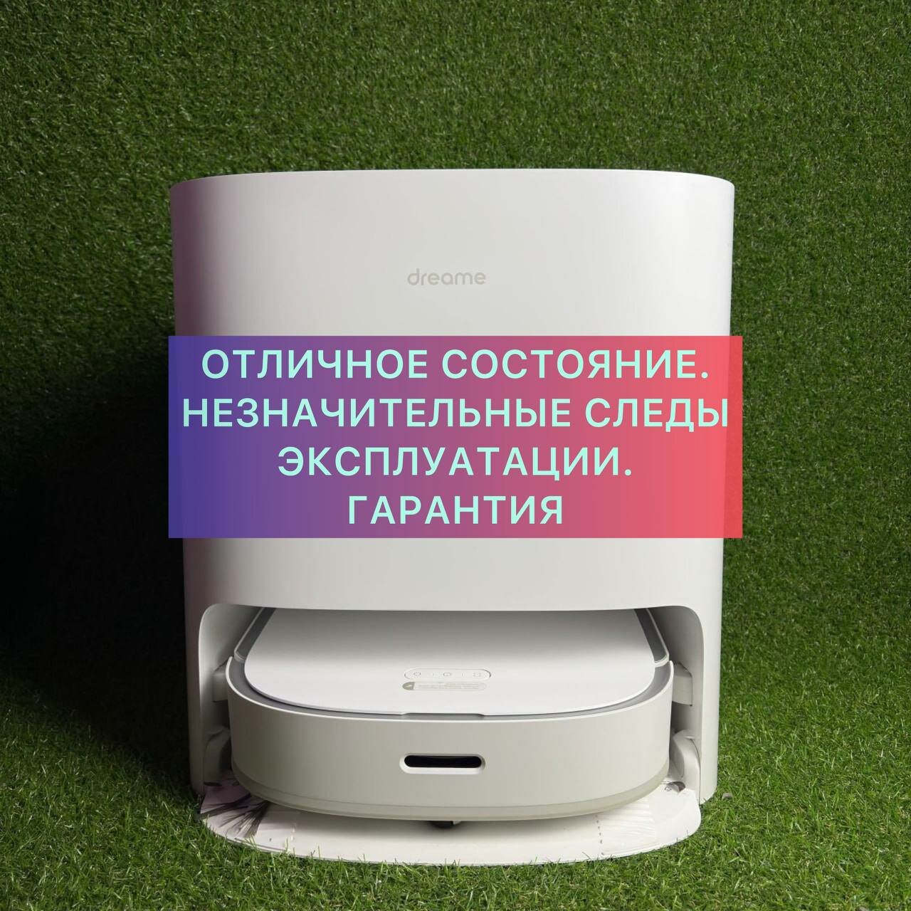 Робот-пылесос Dreame Bot W10 White (RLS5C)