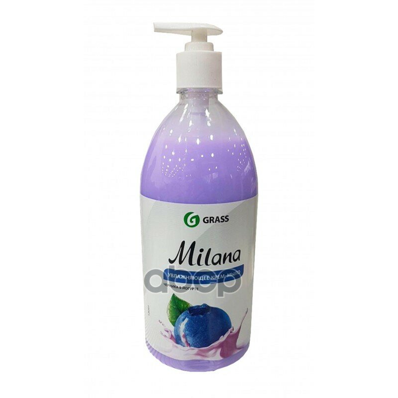  - Milana    1l GraSS . 126301