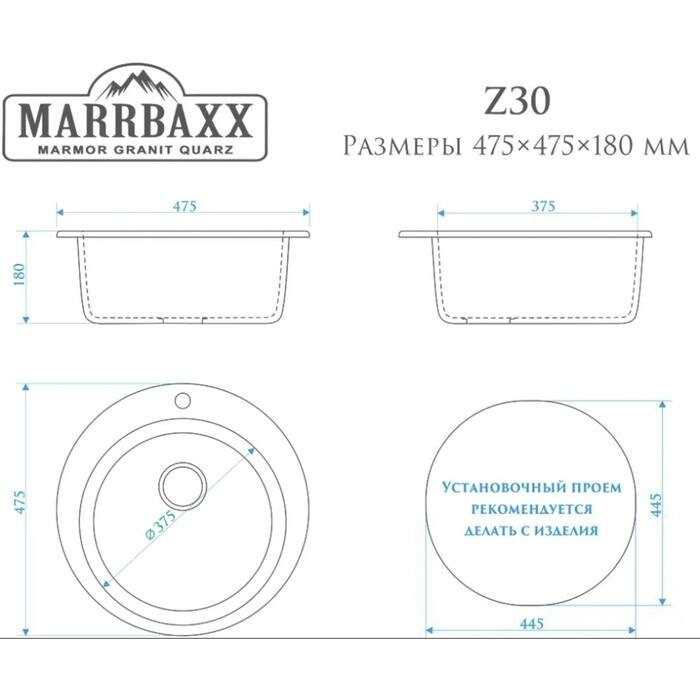 Мойка кухонная из камня ZETT lab. 30/Q4, d=475 мм, матовая, черная - фотография № 4