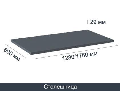 Предприятие ДВК Верстак SMART 12801-1 P1 d