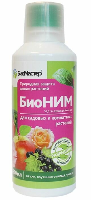фото БиоМастер БиоНИМ фл.0,35.