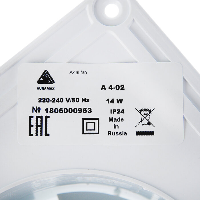 Вентилятор вытяжной AURAMAX A 4-02, d=100 мм, шнурковый выключатель - фотография № 4