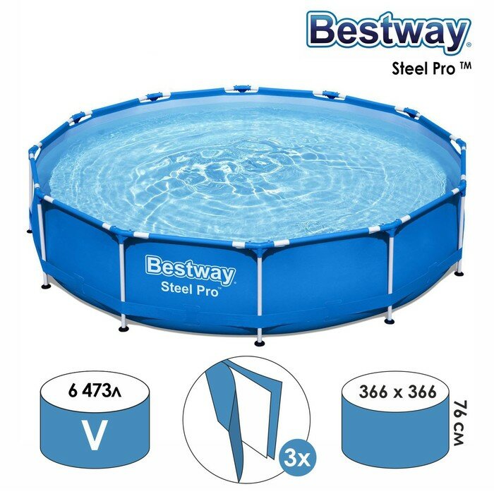 Бассейн каркасный Bestway Steel Pro 366 смх76 см