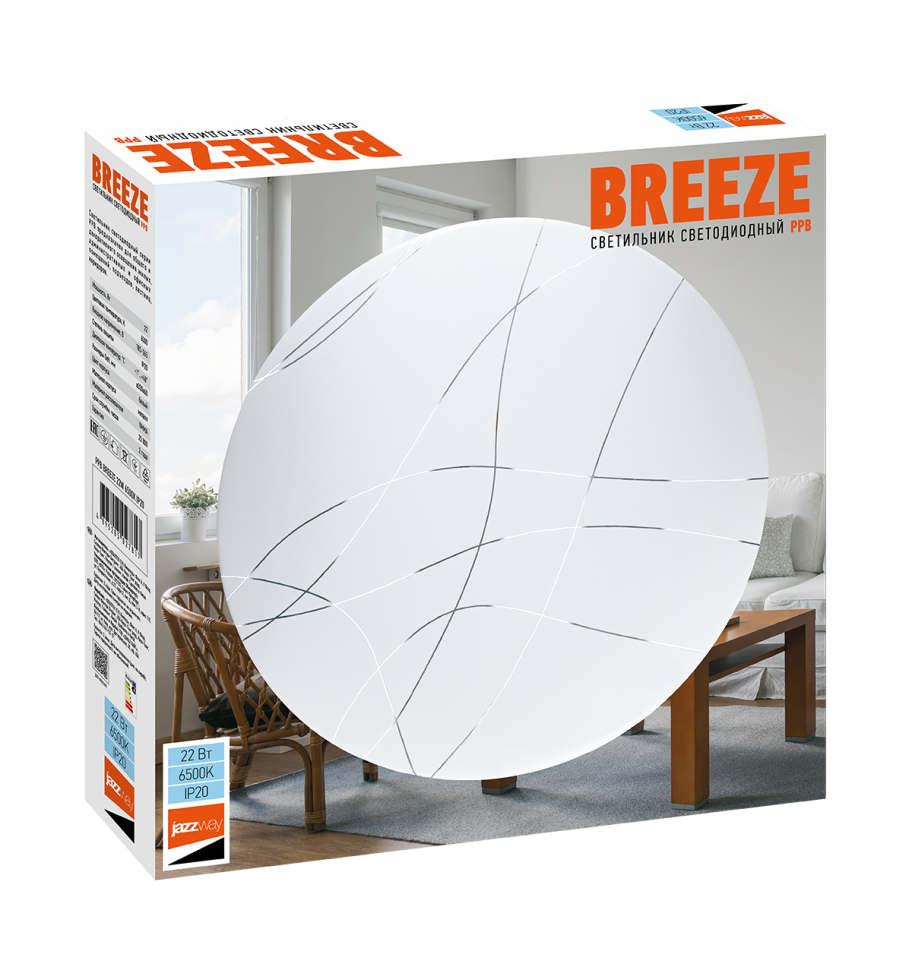 Светильник PPB BREEZE 22w 6500K IP20 D330*60 Jazzway - фотография № 3