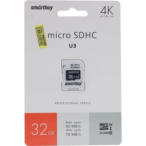 SD карта Smartbuy Professional SB32GBSDCL10U3-01