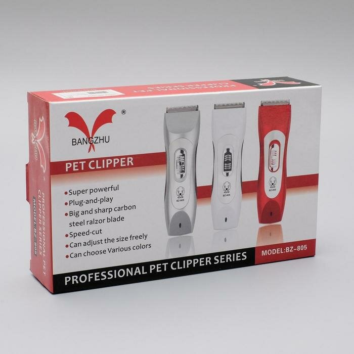 Машинка для стрижки Pet Clipper электрическая, 3 Вт, красная - фотография № 8