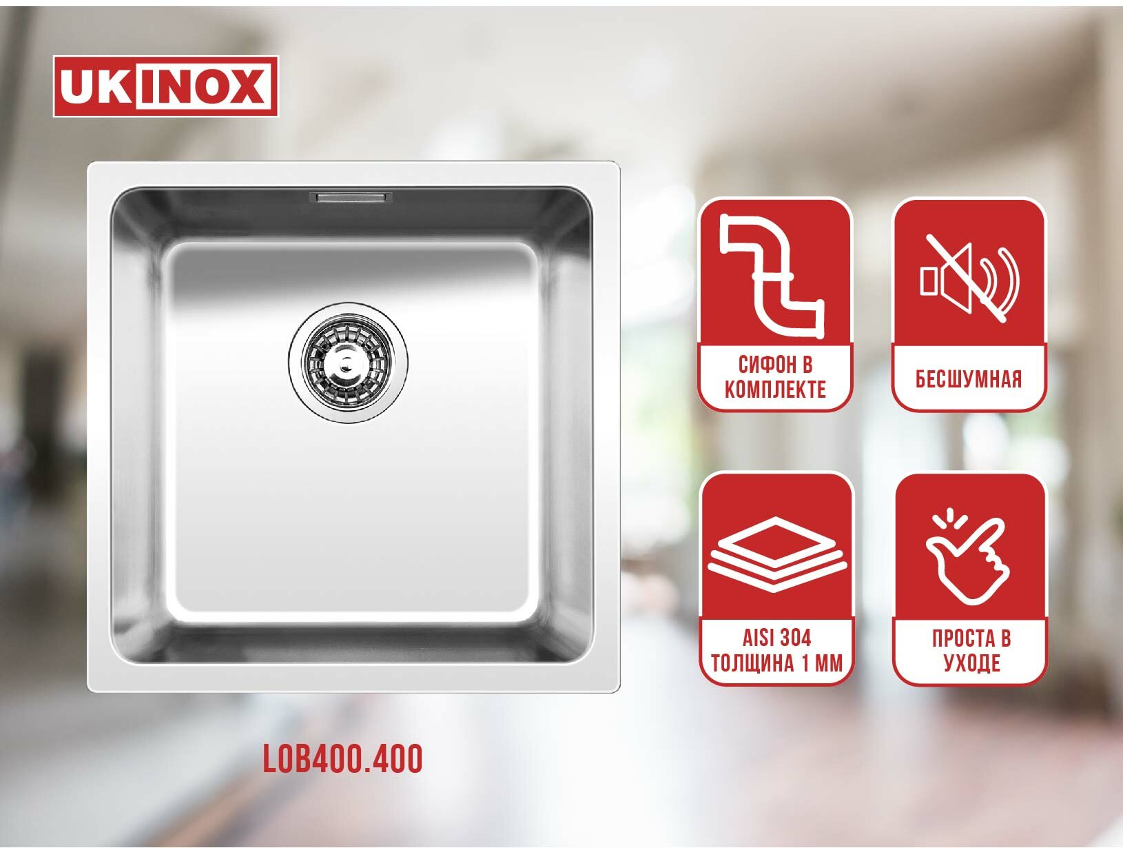 фото Мойка "Юкинокс" Лофт LOB400.400 -GT10P