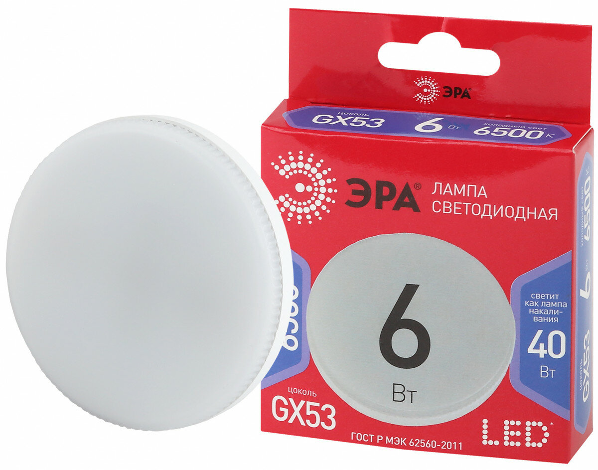 ЭРА LED GX-6W-865-GX53 R ЭРА (диод, таблетка, 6Вт, хол, GX53) (10/100/4800)