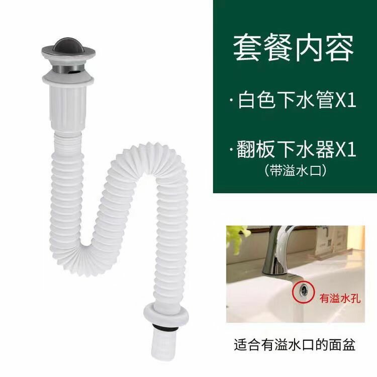 фото Сливное устройство для бассейна, сливная труба