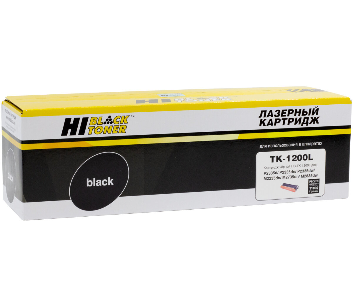 Hi-Black Тонер-картридж Hi-Black (HB-TK-1200L)