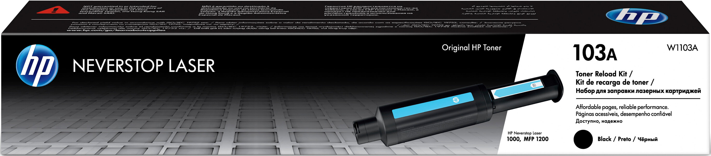 Тонер-картридж HP W1103A 2500стр Черный