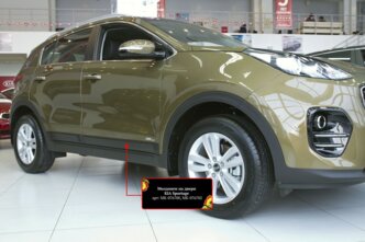 Молдинги на двери KIA Sportage 2016+/2018+ | шагрень