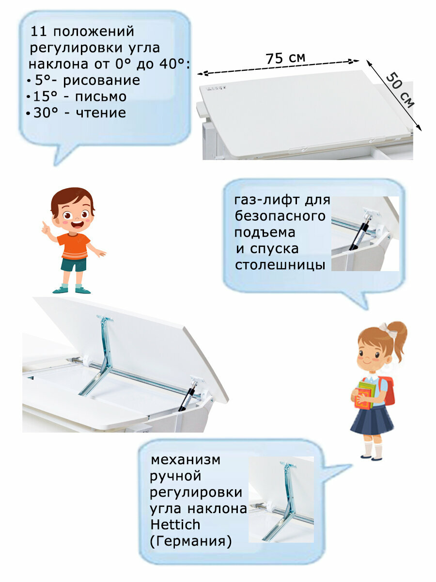 Стол детский Астек-Элара Премиум с ящиком 120x70 см береза/оранжевый/белый - фотография № 1