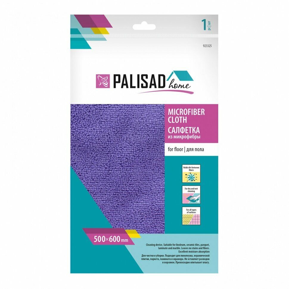 фото Салфетка из микрофибры для пола 500 x 600 мм. синяя