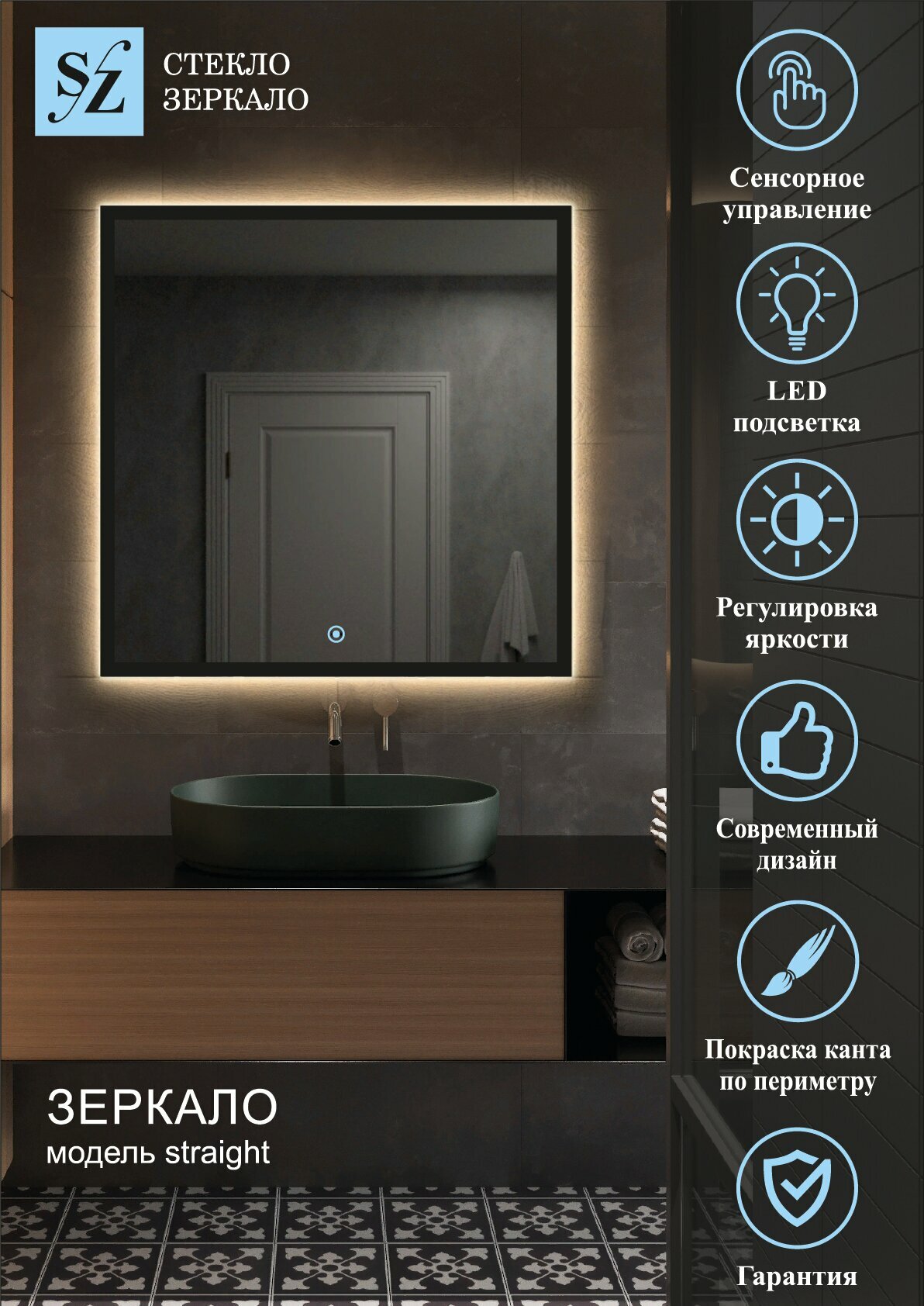Зеркало интерьерное с подсветкой парящее прямоугольное 60*120см для ванной сенсорное управление + покраска по периметру - фотография № 1