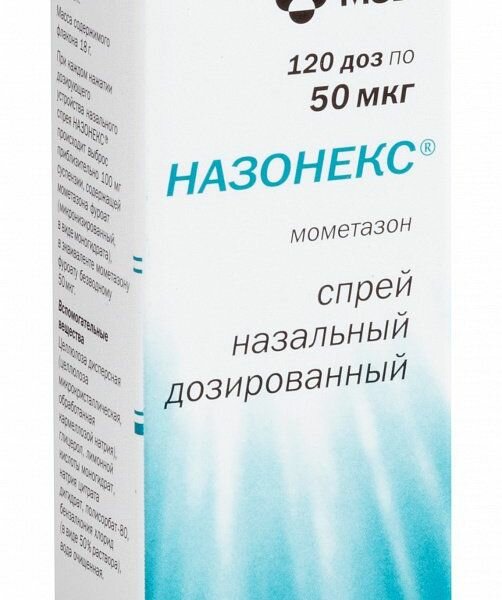 Назонекс спрей назал. 50мкг/доза 120 доз 18г