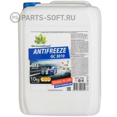 GREENCOOL 751814 Антифриз GreenCool GC3010 G11, 10 кг (син.)