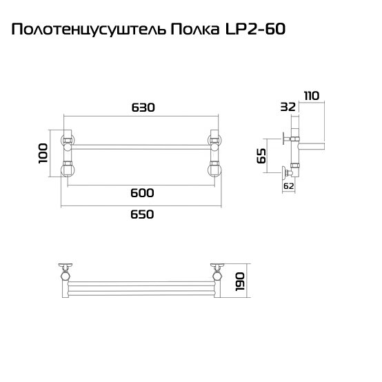 Полотенцесушитель водяной Полка LP 60x12 см Белый - фотография № 6