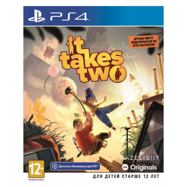 It Takes Two (русские субтитры) (PS4)