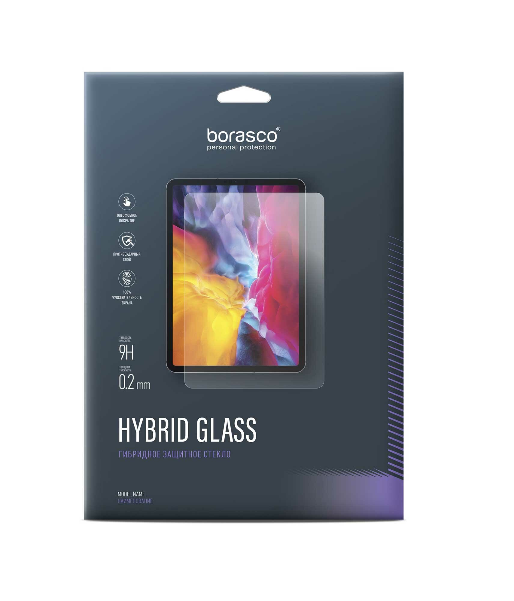 Защитное стекло Hybrid Glass для Lenovo Tab P11 TB-J606F/ J606L