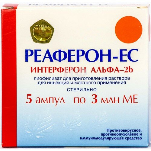 Иммуномодуляторы Вектор-Медика Реаферон ЕС лиоф д/приг р-ра д/ин и мест прим 3млн МЕ №5 (фл)