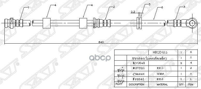 Шланг Тормозной Передний (Таиланд) Mmc Asx/Lancer X/Outlander Xl/Galant Fortis 07- Rh Sat арт. ST-4650A646