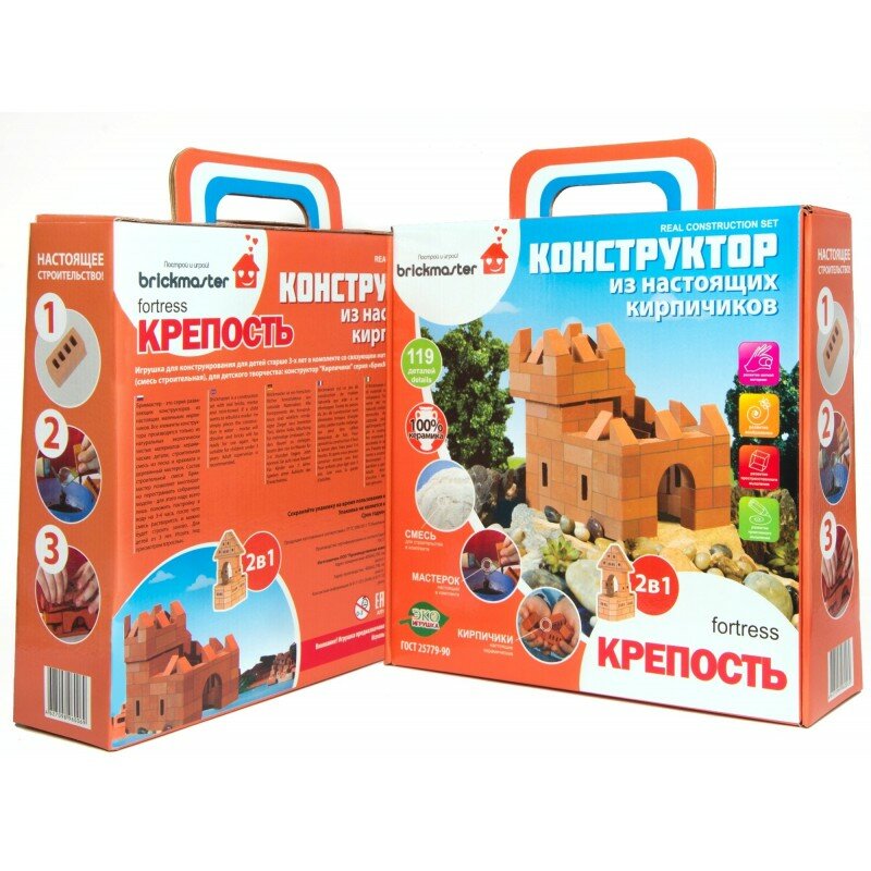 Конструктор-кирпичики Brickmaster Крепость, 119 дет. 205