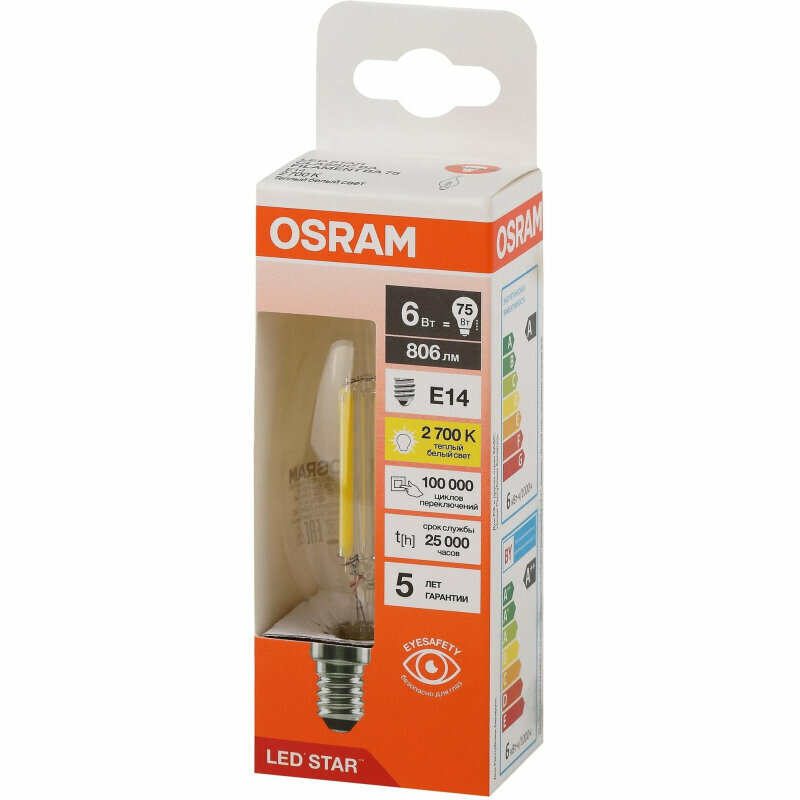 Лампа светодиодная OSRAM LSCLBA75 6W/827 230VFILCL E14 FS1, 1895003