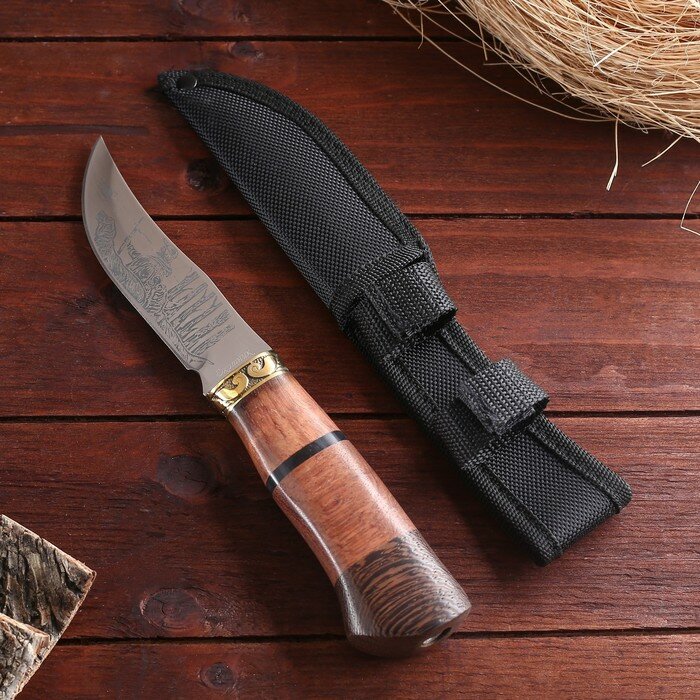 Нож охотничий в чехле 23 см лезвие с узором рукоять деревянная с тёмной вставкой