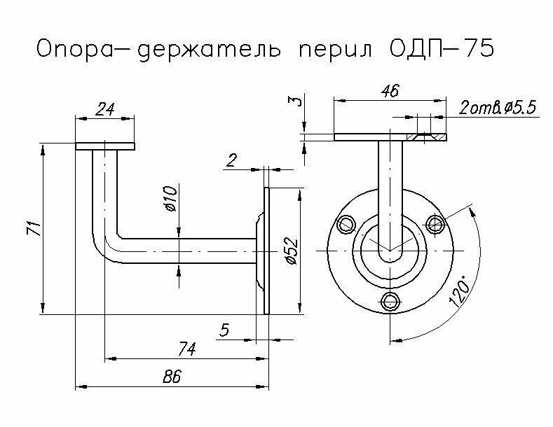 Опора-держатель перил ноэз ОДП-75-SL черный матовый (комплект 3 штуки) - фотография № 3