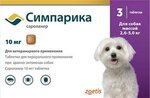 Zoetis Таблетки от блох и клещей для собак массой 10,1-20 кг Zoetis Симпарика 40мгХ3, 0,2 кг - изображение