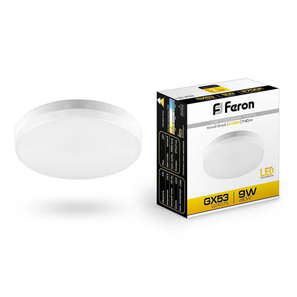 Feron (10 шт.) Лампа светодиодная Feron GX53 9W 2700K Таблетка Матовая LB-452 25832