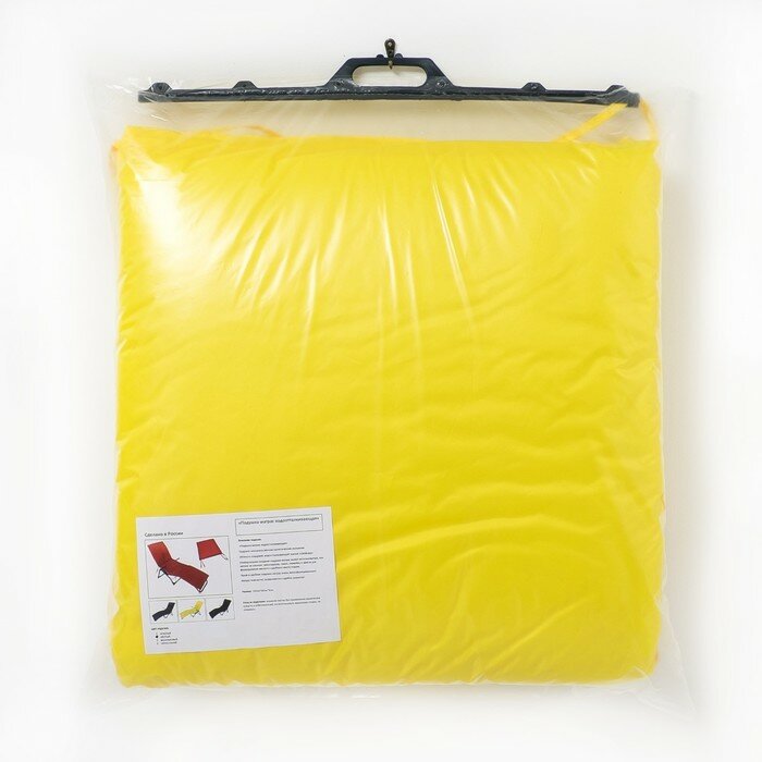 Подушка-матрас водоотталкивающий, цвет жёлтый размер 195х63х3,5 см, оксфорд, полиэстер 100%, синтетическое волокно (1 шт.) - фотография № 6