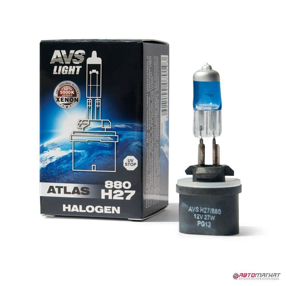 Лампа автомобильная avs atlas box (5000k) h27.12v.27w. 1шт.