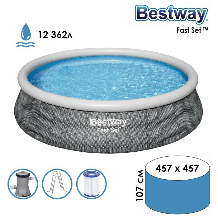 Bestway Бассейн надувной Fast Set, 457 x 107 см, фильтр-насос, лестница, 57372 Bestway