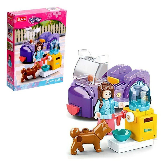 фото Конструктор Розовая мечта «Поилка для собак и машинка», 91 деталь