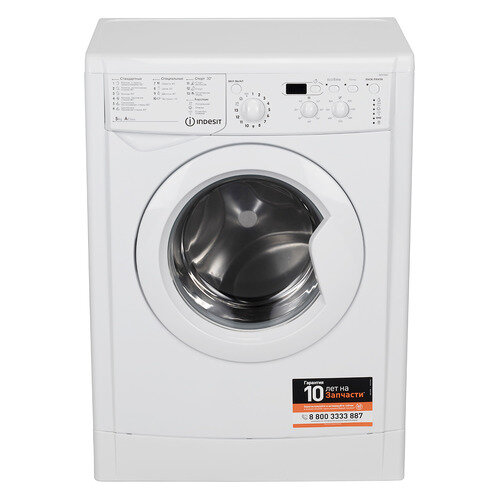 Стиральная машина Indesit IWSD 5085, фронтальная, 5кг, 800об/мин