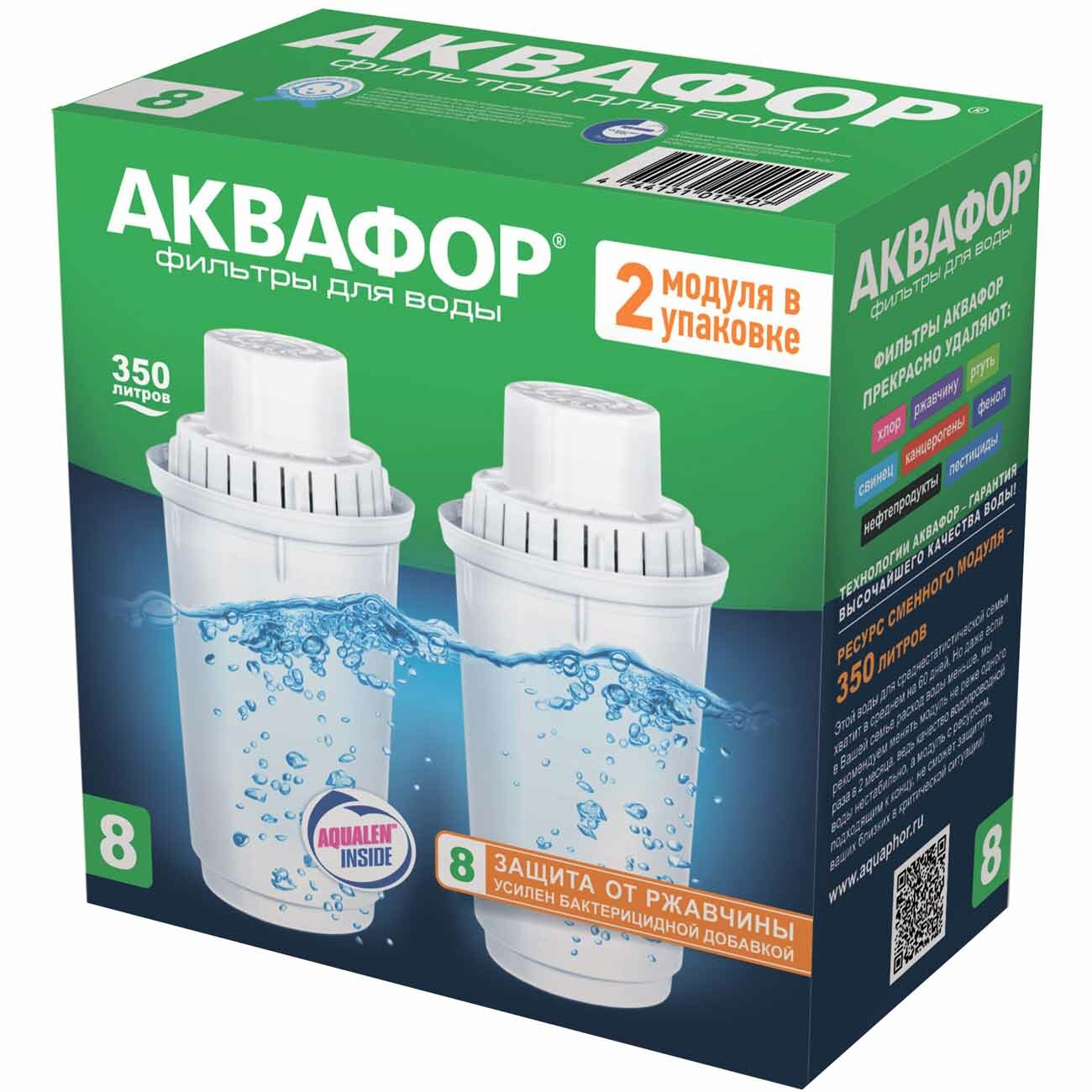 Картридж к фильтру для очистки воды Аквафор В8 (В100-8)